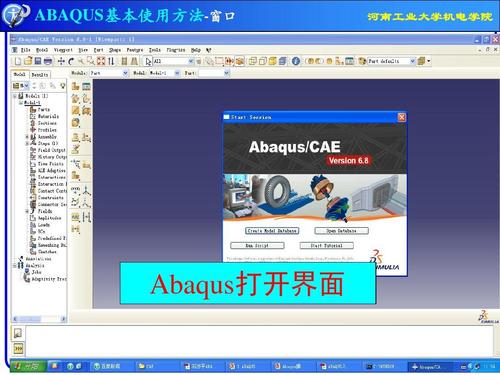 abaqus3