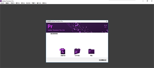 adobe premiere pro cs5ͼ6