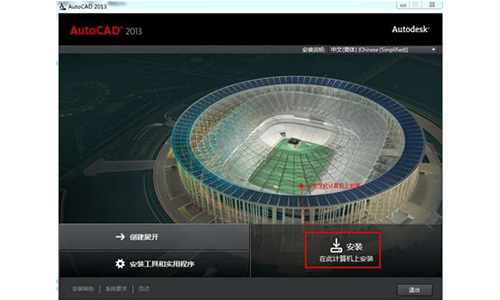 autocad 2013װ1