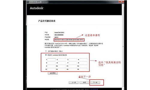 autocad 2013װ12