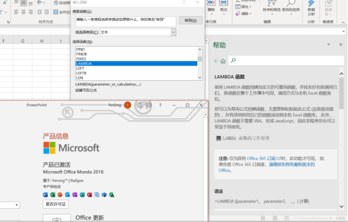 Office𹤾ߵ԰˽Excel¹2