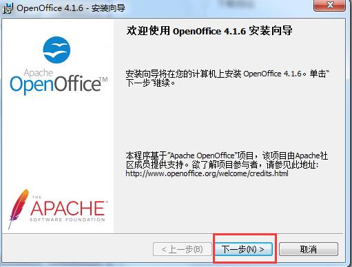 OpenOfficeٷװ3