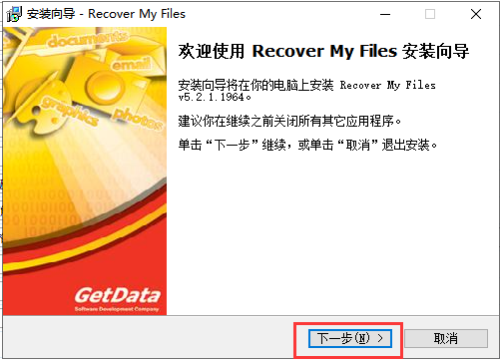 Recover My Filesƽ氲װ1