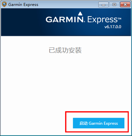 Garmin Express԰氲װ3