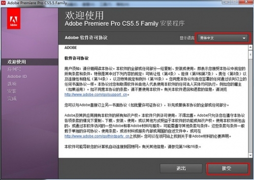 adobe premiere pro cs5ͼ4