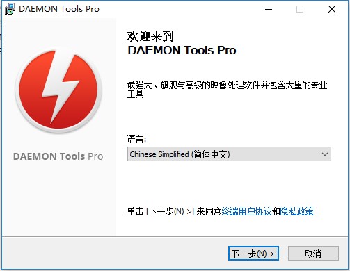 DAEMON Tools Proƽ氲װ̳1