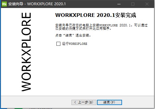 workxploreƽ氲װ4