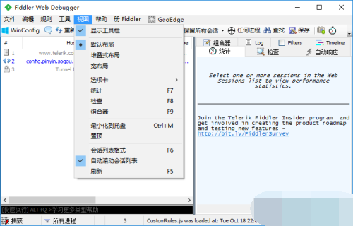 Fiddler Web Debuggerʹ÷5