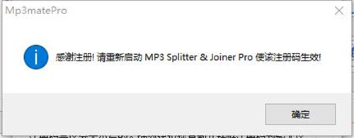 mp3 splitter joinerİƽ̳3