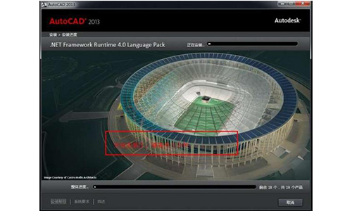 autocad 2013װ5