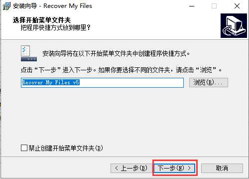 Recover My Filesƽ氲װ4