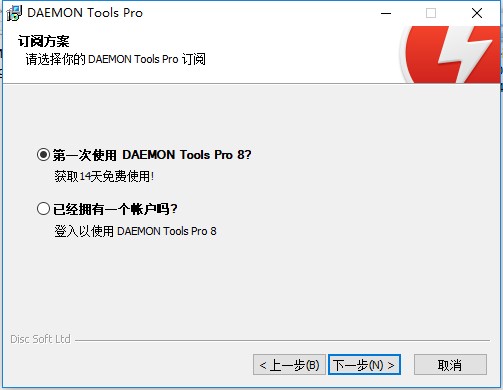 DAEMON Tools Proƽ氲װ̳2