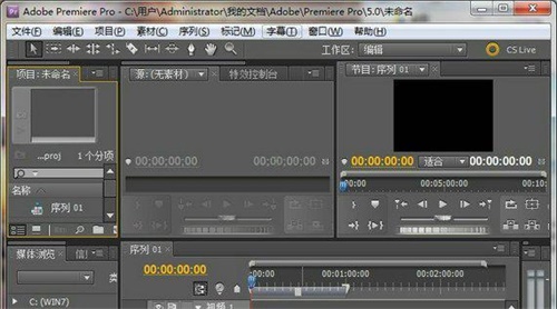 adobe premiere pro cs5ͼ7