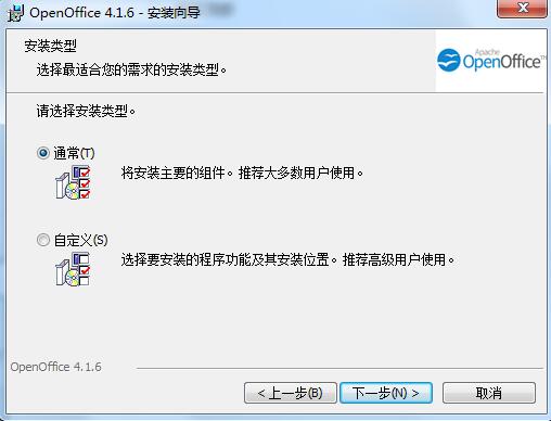 OpenOfficeٷװ5