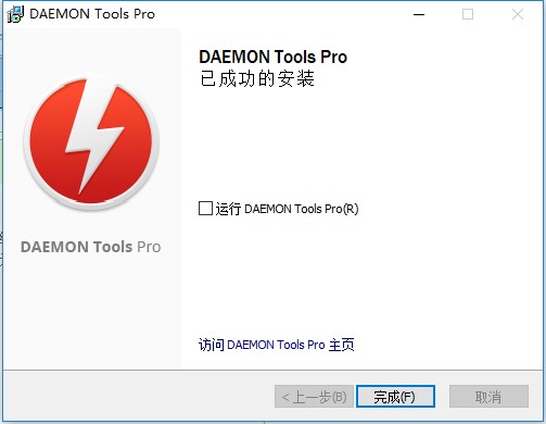 DAEMON Tools Proƽ氲װ̳5