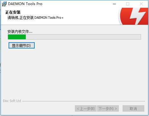 DAEMON Tools Proƽ氲װ̳4