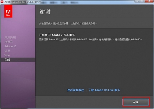 adobe premiere pro cs5ͼ5