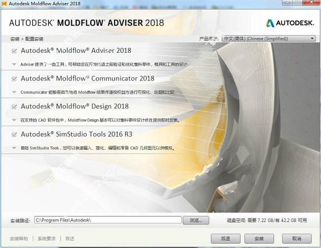 moldflow2020װ