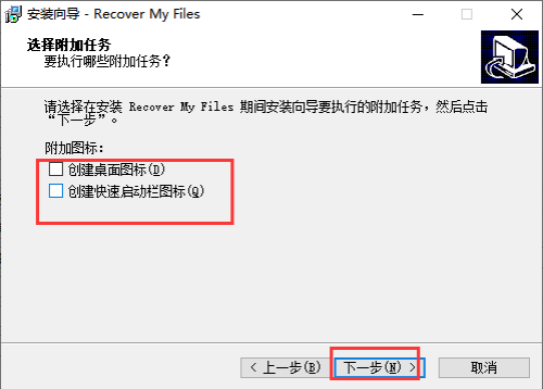 Recover My Filesƽ氲װ5