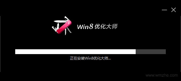 Win8Żʦ