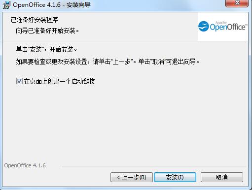 OpenOfficeٷװ6