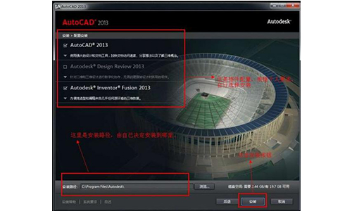 autocad 2013װ4