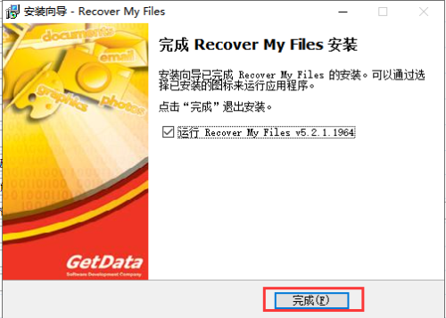 Recover My Filesƽ氲װ8