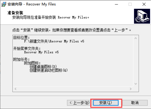 Recover My Filesƽ氲װ6