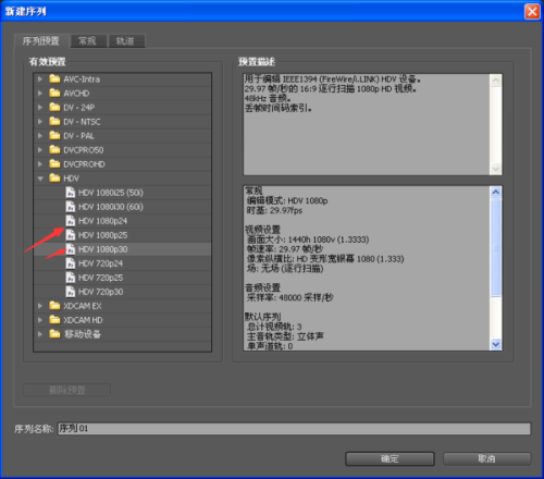 adobe premiere pro cs5ͼ3