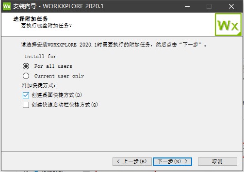 workxploreƽ氲װ3