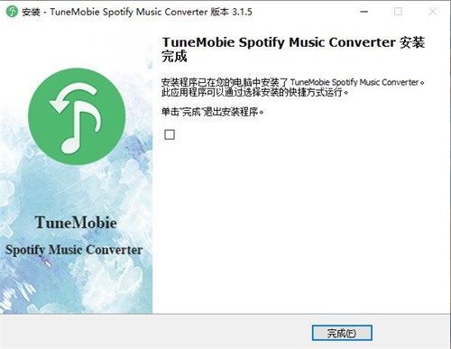 TuneMobie Spotify Music Converterװƽ̳5