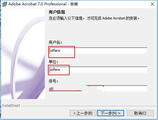 adobeacrobat7.0ƽ氲װ̳4