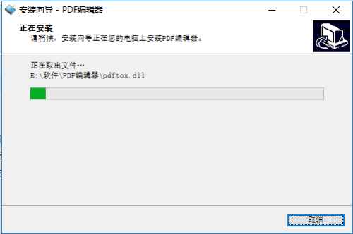 PDF༭ƽ氲װ̳6