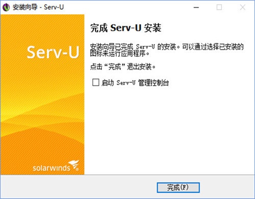 Serv-Uװ̳4