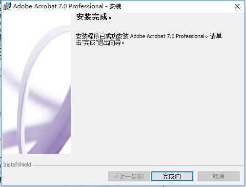 adobeacrobat7.0ƽ氲װ̳8