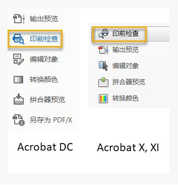 Adobe Acrobat Reader dc2020ƽӡʧô2