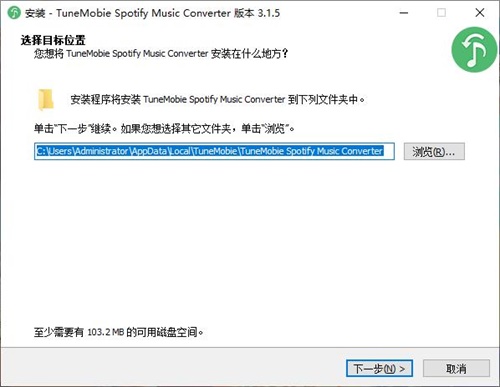 TuneMobie Spotify Music Converterװƽ̳2