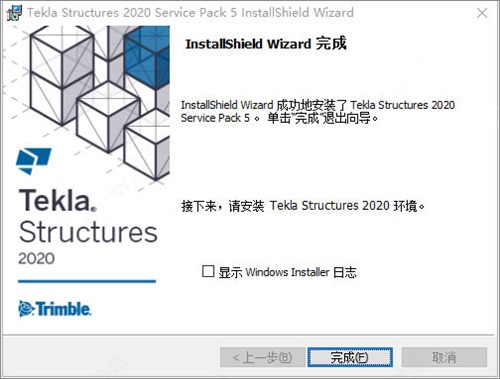 Tekla Structures 2020װƽ̳5