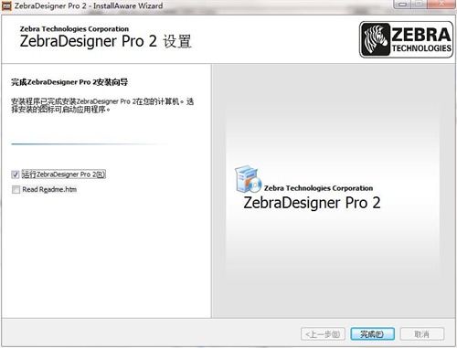 ZebraDesignerİ氲װ5