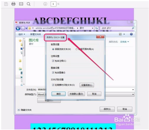 adobeacrobat7.0ƽôתWordĵ6