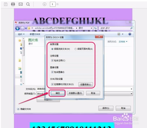 adobeacrobat7.0ƽôתWordĵ7