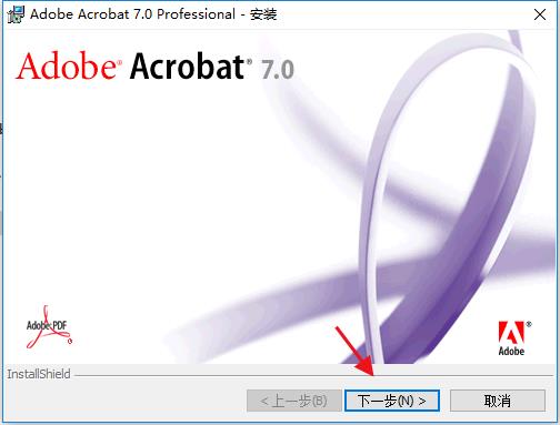 adobeacrobat7.0ƽ氲װ̳1