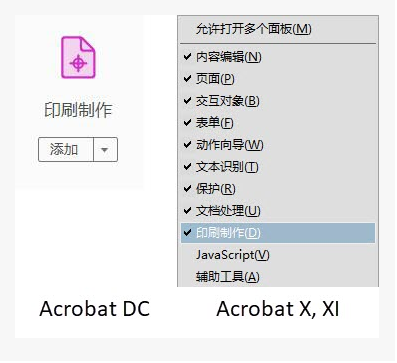 Adobe Acrobat Reader dc2020ƽӡʧô1