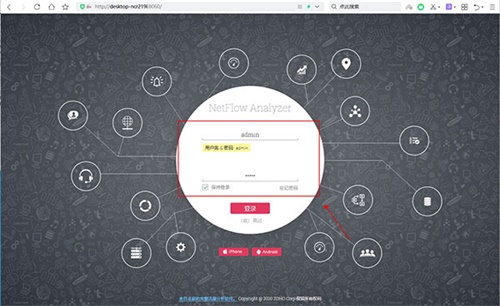 NetFlow Analyzerװƽ̳9