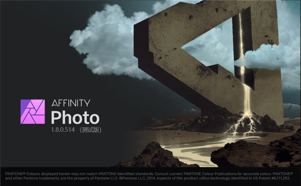 Affinity Photoƽɫ