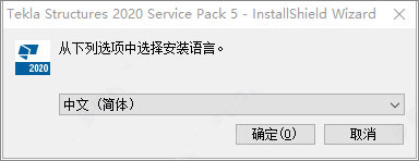 Tekla Structures 2020װƽ̳2