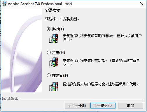 adobeacrobat7.0ƽ氲װ̳5