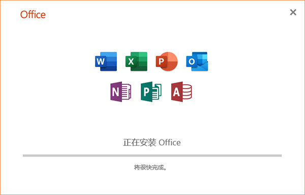 Microsoft Office365ƽ氲װ3