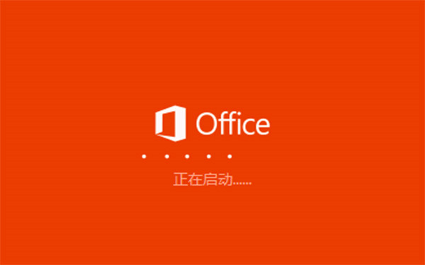 Microsoft Office365ƽ氲װ1