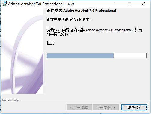 adobeacrobat7.0ƽ氲װ̳7